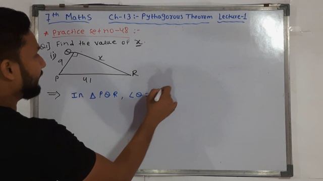 7th maths | Pythagoras Thearom | Chapter 13 | Lecture 1 | Maharashtra Board | смотреть онлайн