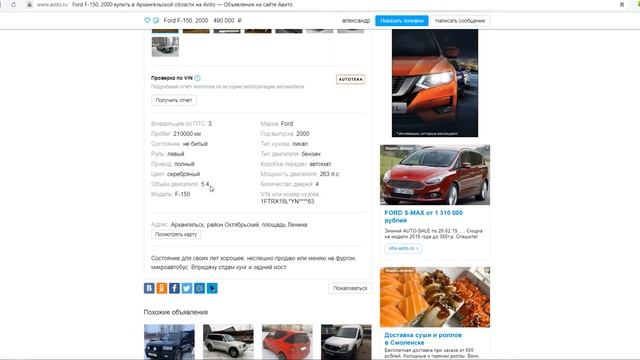 ТАЧКИ ИЗ ФОРСАЖА НА АВИТО в 2019! смотреть онлайн