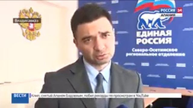 Известные махинации на выборах в Северной Осетии