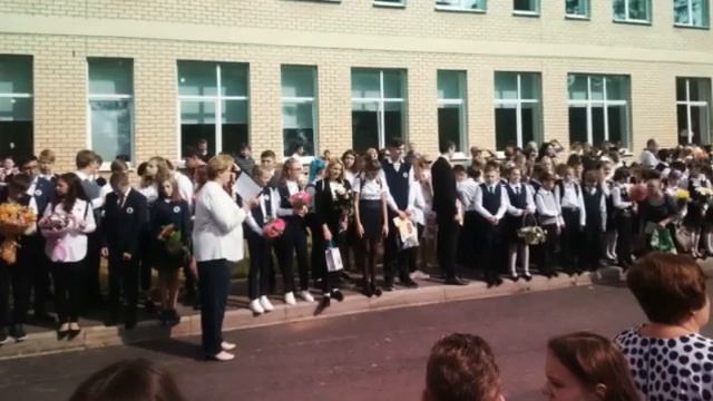 1 сентября 2018 смотреть онлайн