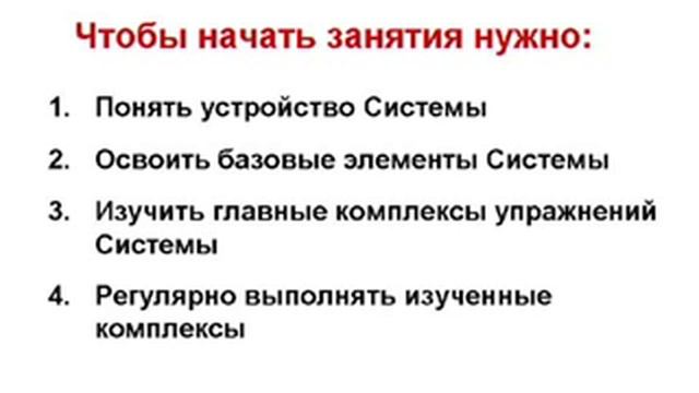 439. Вебинар «Встречаем Весну правильно, 05.03.2015 г. смотреть онлайн