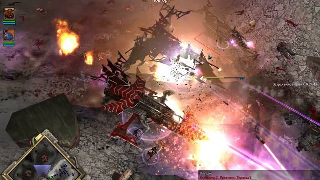 Ultimate Apocalypse mod 1.72.7 Space Marines vs Dark Eldars - Император защищает смотреть онлайн