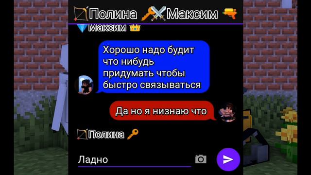 Heroes of school: чат после сражения с весёлым скелетоном смотреть онлайн