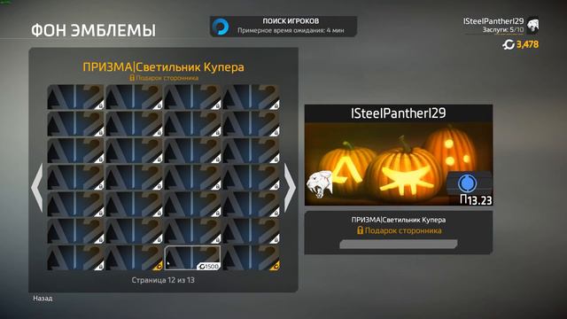 Время ожидания истекло, неработающий мультиплеер в Titanfall 2! смотреть онлайн