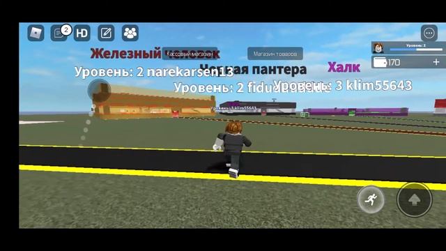 Roblox перый выпуск Супер герой Магнат смотреть онлайн