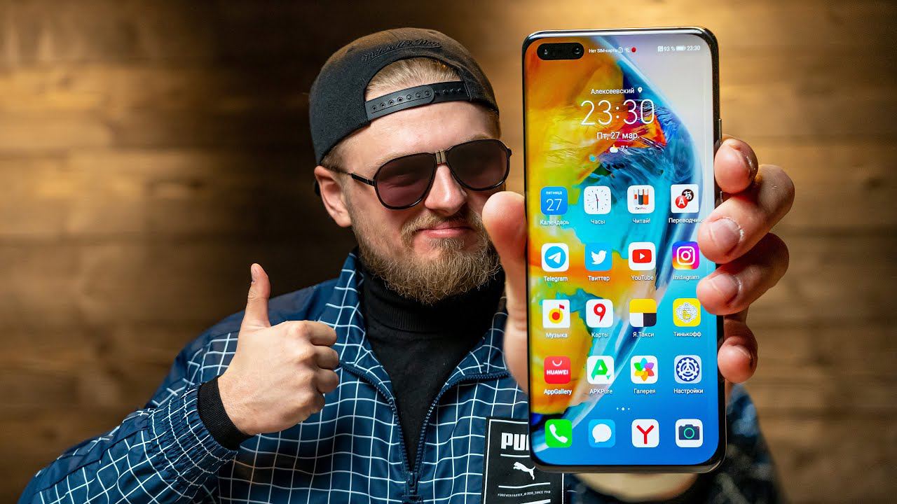 Huawei P40 — самый честный обзор в мире
