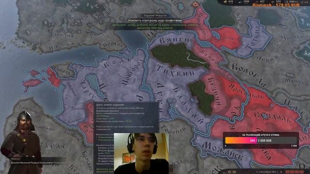 К ВЕЛИЧИЮ КИЕВСКОЙ РУСИ | CRUSADER KINGS 3 #2