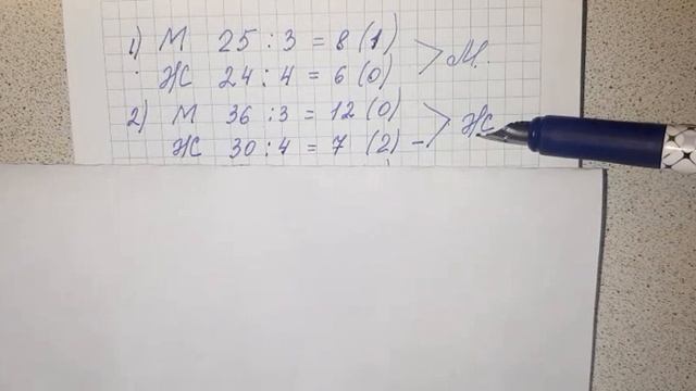 Определить пол ребенка. Рассчитываем математикой, без УЗИ смотреть онлайн