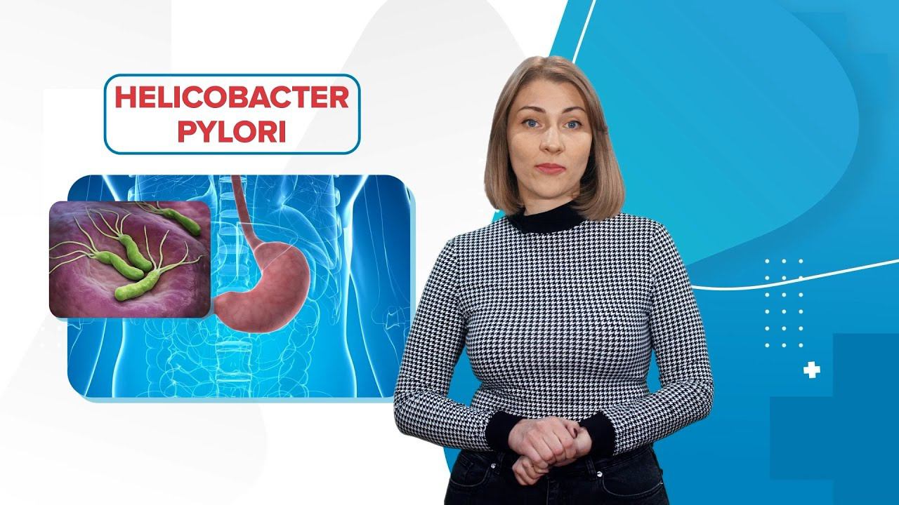 Хеликобактер пилори (Helicobacter Pylori). В чём опасность и как лечить? «99 Докторов»