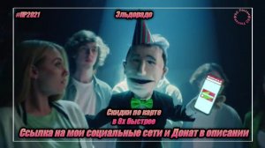 Эльдорадо — «Скидки по карте» в 8х быстрее | PRO Рекламу