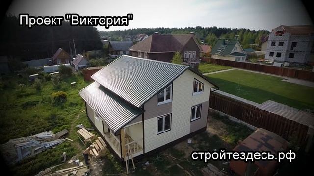Проект "Виктория смотреть онлайн