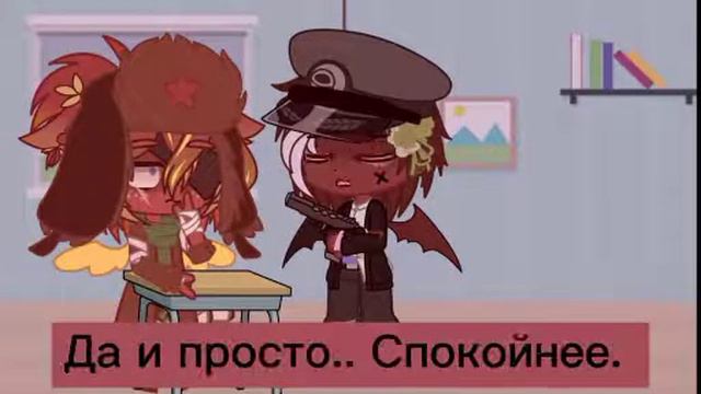 ☆Прятки~/ Кантрихуманс/ Часть 1. смотреть онлайн
