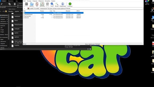 Как скачать сохранение для "My summer car"? Ответ тут! смотреть онлайн