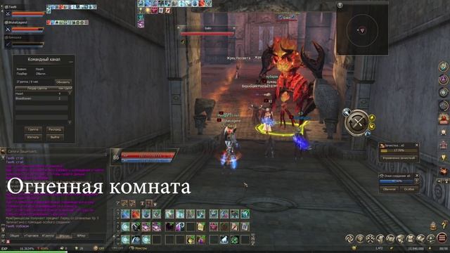 СВЯТИЛИЩЕ РАССВЕТА - новый ивент, как пройти lineage 2 essence crusader смотреть онлайн
