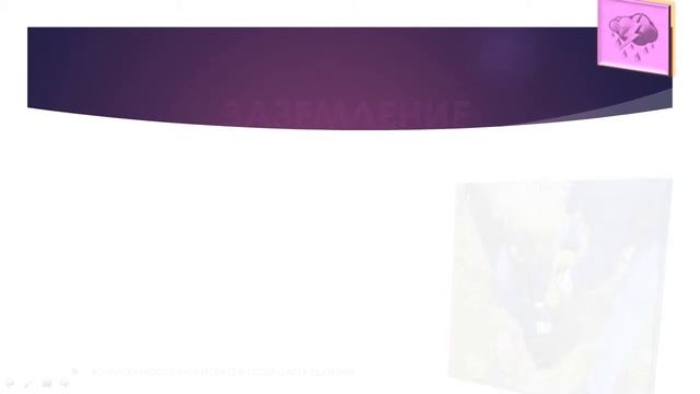 ТерраЦинк4 смотреть онлайн