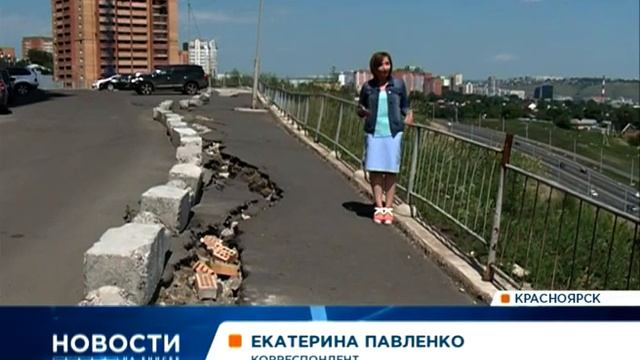 В асфальте возле жилого комплекса «Эдельвейс» появились огромные трещины