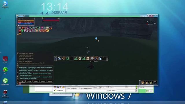 Adrenalin5.ru , урок 6 смотреть онлайн