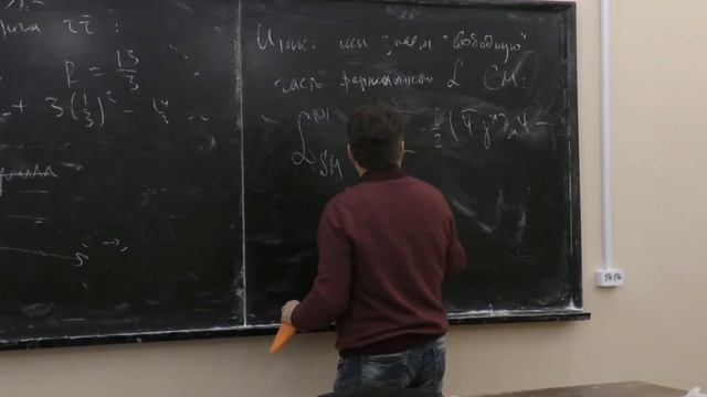 Парфёнов К. В. - Введение в физику элементарных частиц - Симметрии в кварковой модели (Лекция 5) смотреть онлайн