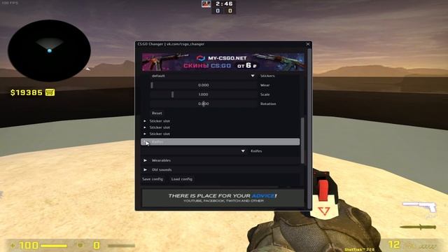 КАК СКАЧАТЬ И УСТАНОВИТЬ КС ГО СКИН ЧЕНДЖЕР БЕЗ VAC BAN | КС ГО ЧЕЙНДЖЕР | CSGO CHANGER 2019 смотреть онлайн