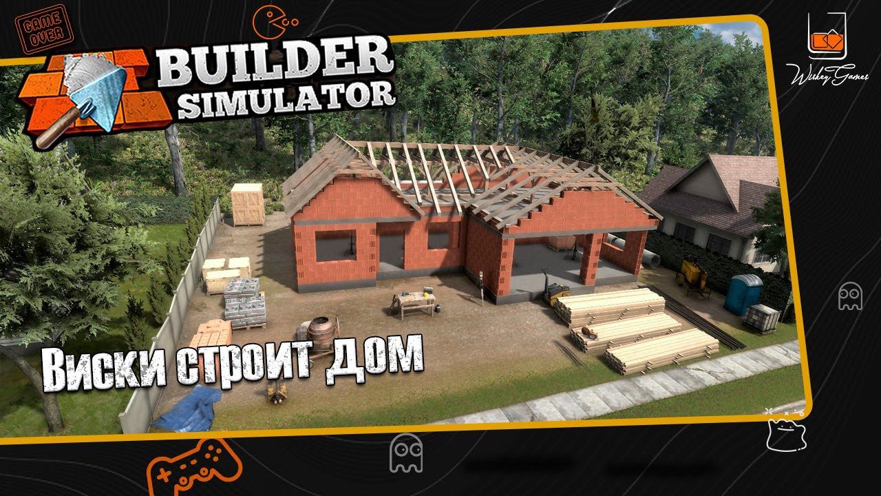 Builder Simulator ⬓ DEMO ⬓ Виски строит дом смотреть онлайн