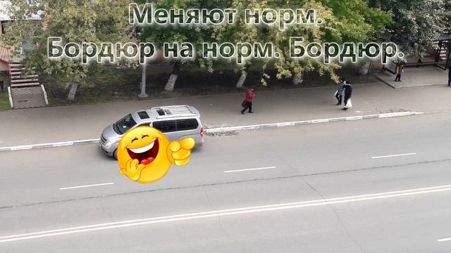 Замена летних дорожных бордюров на зимние. смотреть онлайн