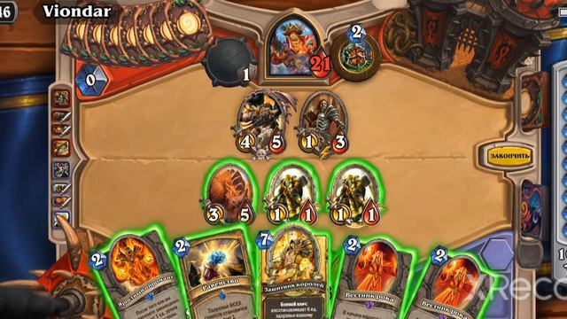 Hearthstone #59 классический режим, часть 2 смотреть онлайн
