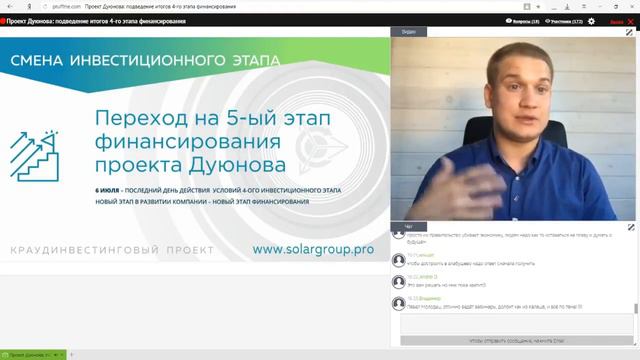Важно! Остался 1 день! Смена этапа Проект Дуюнова 5-й этап l Павел Филиппов смотреть онлайн
