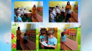 Самоанализ занятия «Вперед, в страну Эмоций!»