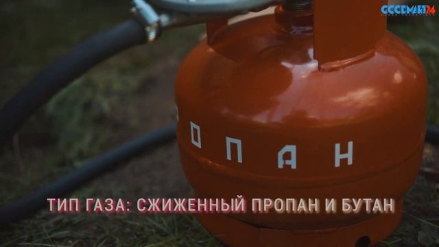 Горелка газовая УМНИЦА ПГЧ 1 смотреть онлайн