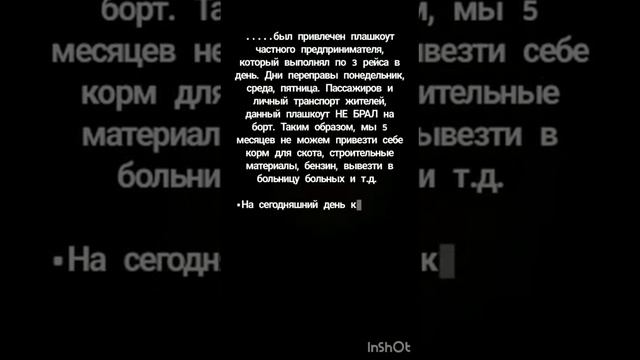 Помогите, на острове Путятин. смотреть онлайн