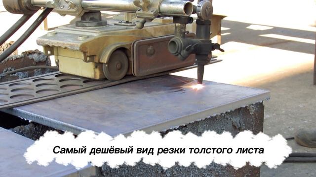 Как порезать толстый лист? смотреть онлайн