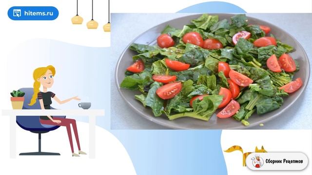 Сборник рецептов