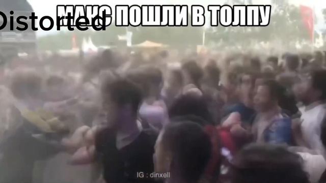 Концерт Кишлака тут? Разными эффектами Elf Effect