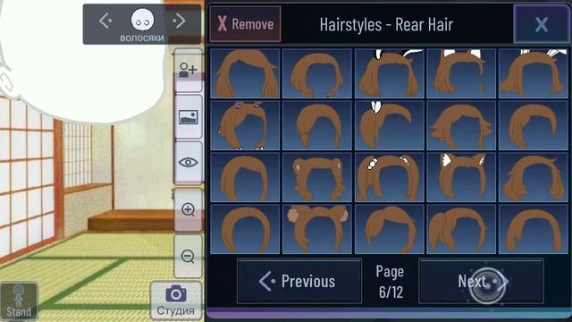 Причёски гача клуб смотреть онлайн