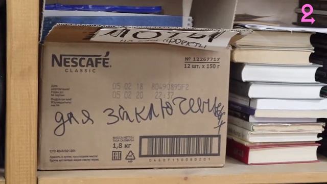 Женщины нам пишут: «Спасибо, освободилась по-человечески» смотреть онлайн