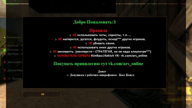 Падший [ZM]|\Весёлые Зомбонята/|.FREE S-VIP.Слив ака.Мой сервер. смотреть онлайн