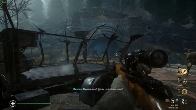 Call of Duty WW2 прохождение Финал смотреть онлайн
