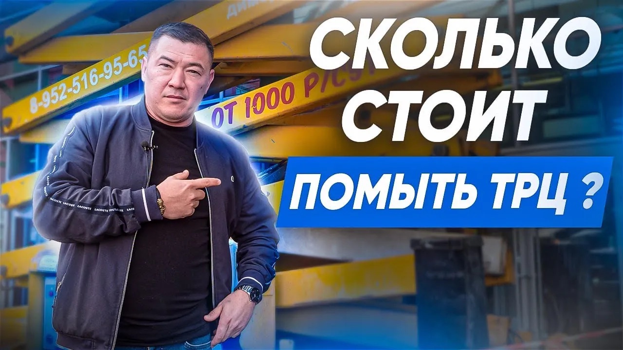 МЫТЬЁ ФАСАДОВ больших зданий ТРК. Клининговый бизнес. Компания «Эксперт клининг». смотреть онлайн