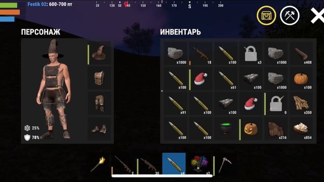 Оксайд ограбил клан испов я богатый смотреть онлайн