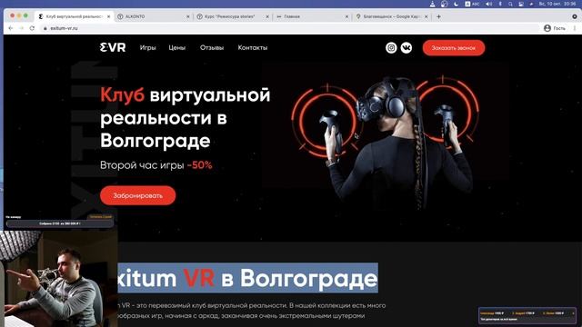 Смотрим сайты смотреть онлайн