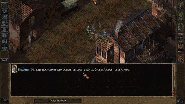 Shadows of Amn (50) Лечи Лича смотреть онлайн