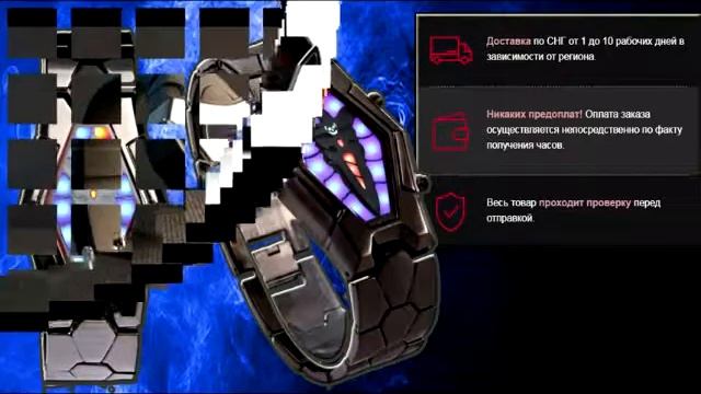 Электронные часыю LED часы Iron Cobra смотреть онлайн