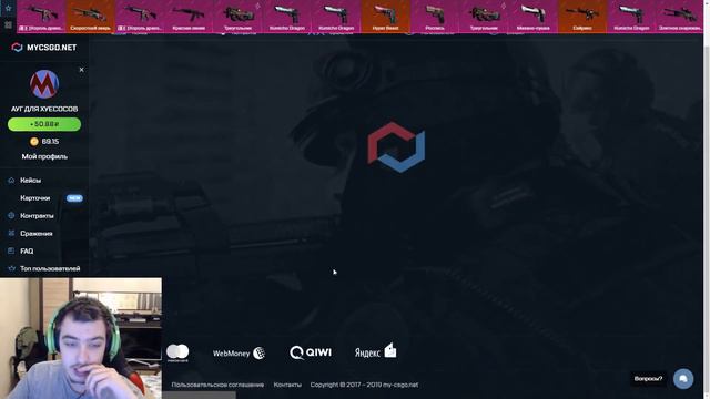 ИГРА ПРЕСТОЛОВ ПОМОГЛА МНЕ ОКУПИТЬСЯ НА MYCSGO.NET!!ОСТОРОЖНО СПОЙЛЕРЫ!! смотреть онлайн