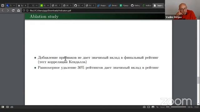 Математические методы прогнозирования 12 смотреть онлайн
