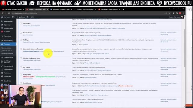 Создание сайта на Wordpress с нуля. Уроки и основы #1 смотреть онлайн
