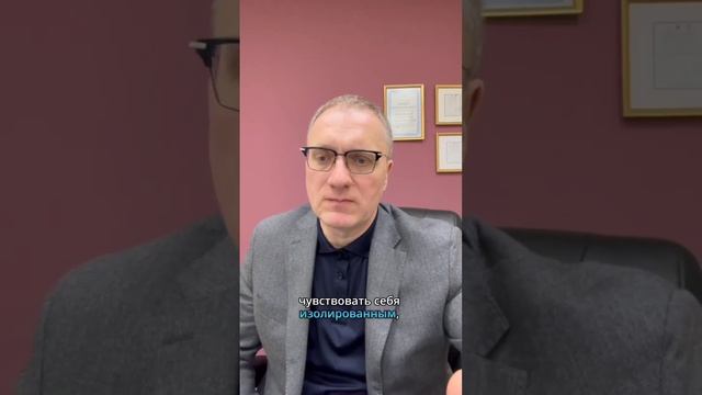 Как в отношениях проявляется травма брошенности?