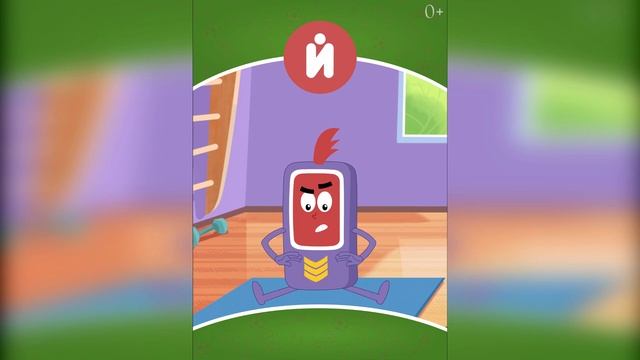 Й | Йога | Учим Буквы | Звуки | Азбука здоровья для Детей | Букварь | Алфавит смотреть онлайн