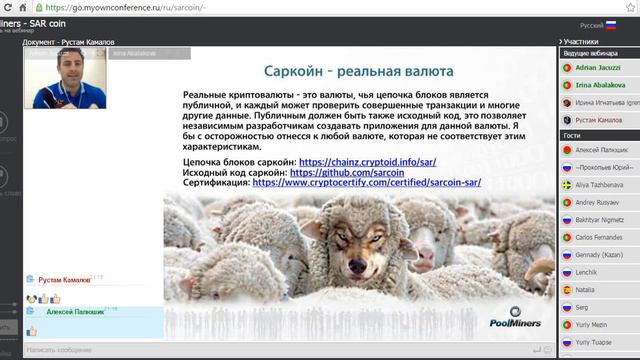Pool Mainers - брифинг с топ лидером Андриана Джакузи смотреть онлайн
