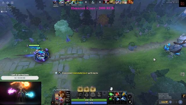 ?Обзор Нового ПАТЧА, DOTA2,ПАТЧ 7.34e