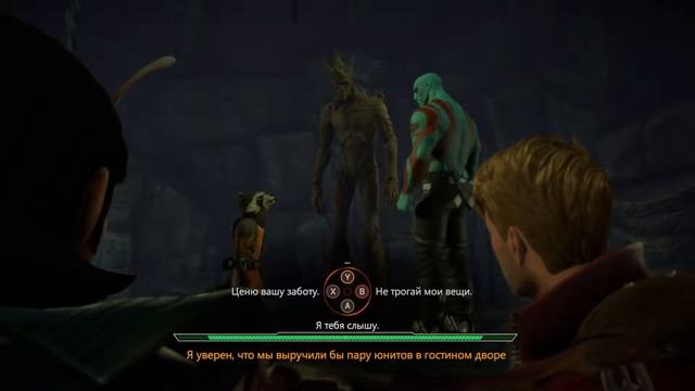 Guardians of the Galaxy. Episode 4 - Who Needs You (1/4) смотреть онлайн